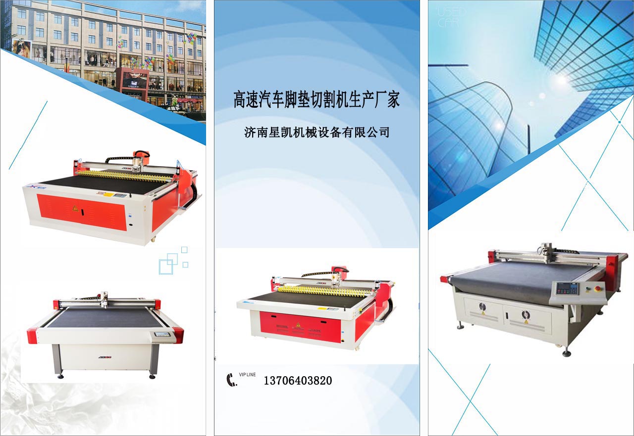 汽車(chē)腳墊行業(yè)發(fā)展前景如何？